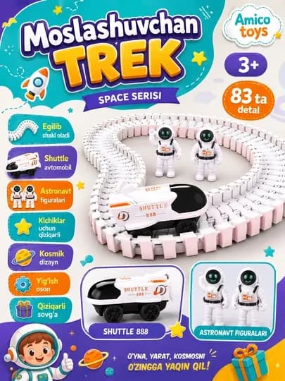 Конструктор трек Outer Space Track Shuttle 888-79, 83 детали, STEM игрушка — AMITOYS-ROBOT-БЕЛЫЙ