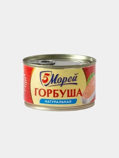 Горбуша 5 Морей, 250 г