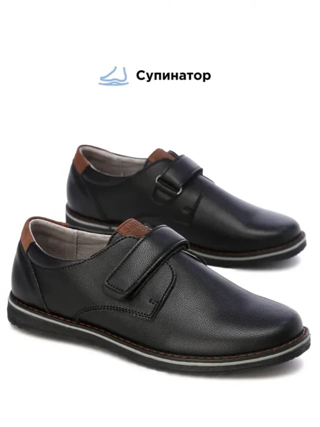 Туфли школьные для подростка из натуральной кожи