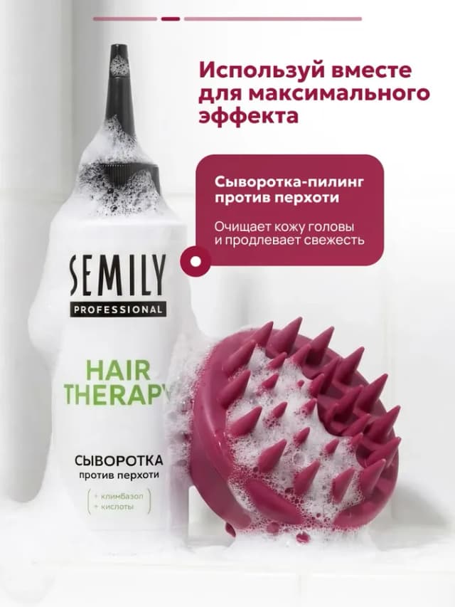 Силиконовая массажная щетка для волос и мытья головы