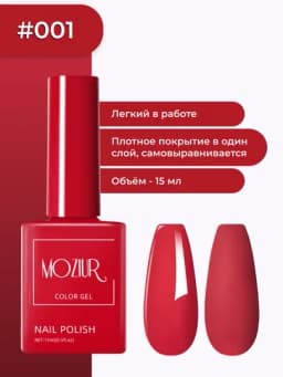 Цветной гель-лак для ногтей, сушить в УФ/LED лампе, 15 мл — FXSTORE-LAK-ВИШН