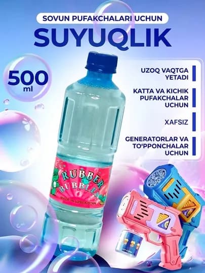 Генератор мыльных пузырей детский, на батарейках BUBBLE GUN — ALLZIYO-PUZER1-БРОНЗ-Puzer