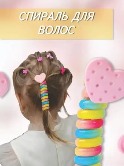 Пружинка для волос спираль Shax74