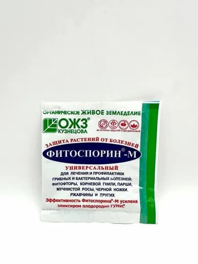 ФИТОСПОРИН порошок, биопрепарат на основе бактерии Bacillus subtilis сенная палочка
