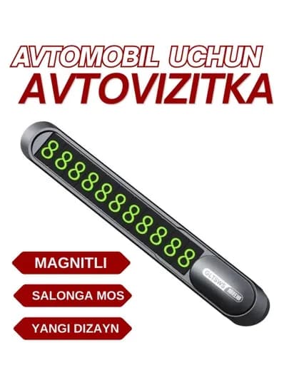 Сувениры для автомобиля, Автовизитки, Магнитные автовизитки, Металл, УЗБ, CHEVROLET