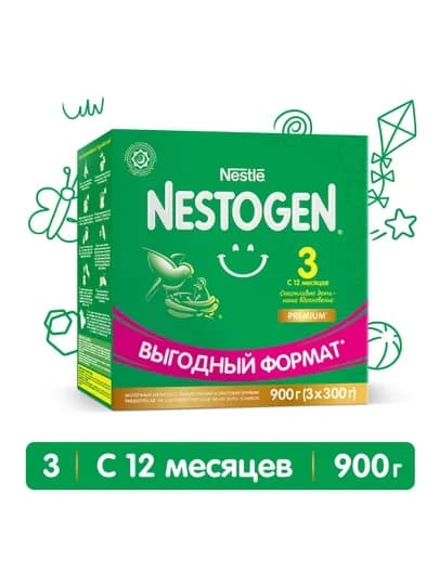 Смесь сухая для детей Nestogen 3, с пребиотиками и лактобактериями, 3х300 г