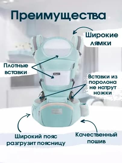 Детский эргорюкзак, сумка-кенгуру — KITOB-KENGRU-БИРЮЗ