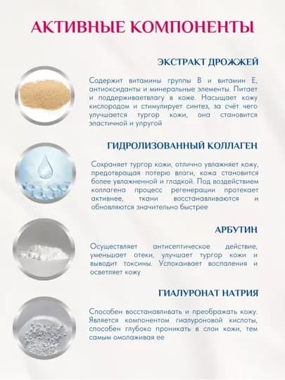 Набор для лица, набор для ухода за лицом, набор,подарочный набор косметики,подарок женщине — OSMA-NAB-СЕРЕБРН