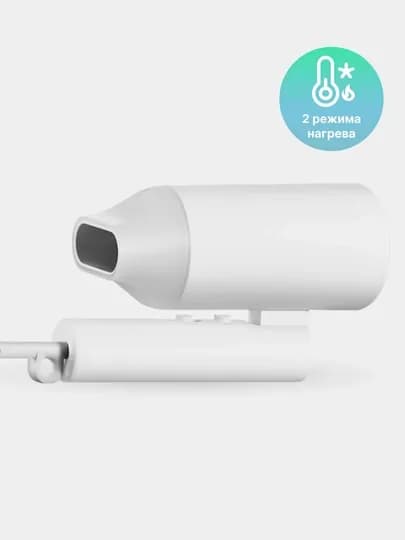 Портативный фен Xiaomi Compact Hair Dryer H101 с двойной защитой волос от перегрева