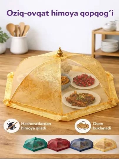 Пищевая крышка, складной зонтик, защита от насекомых, защита от пыли, для кухни — KUMUSHP-HIMOYAQOPLAMA-ЖЕЛТ