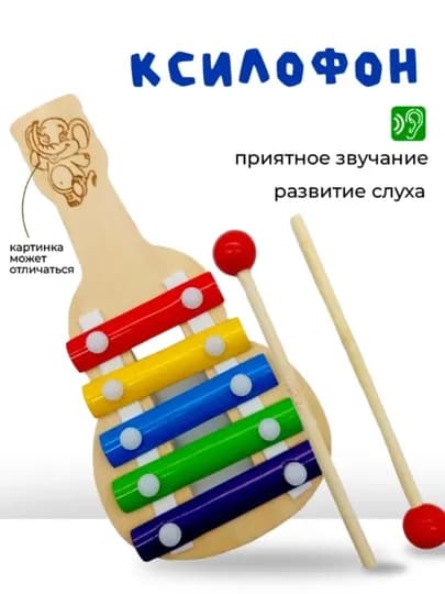 Деревянный сортёр и ксилофон для детей – игрушка Монтессори