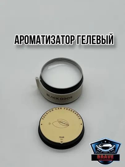 Ароматизатор для автомобиля Black Odor Oud Wood, 100 г