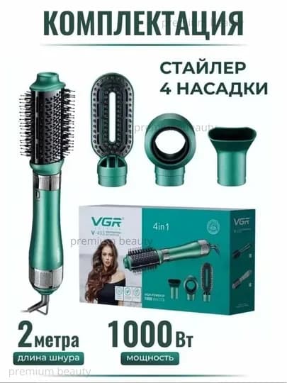 Фен-расческа, фен-щётка, стайлер VGR V-498/ V-493 керамическим покрытием, вращающаяся — TECNOGY-VGR498-МЕНТОЛ