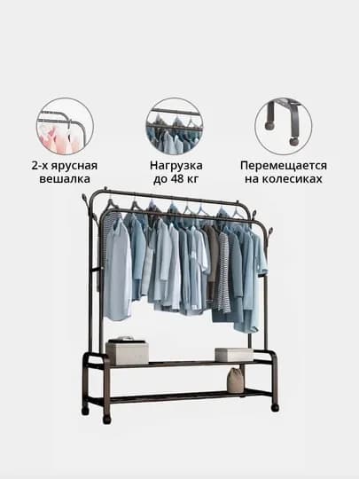 Металлическая, напольная вешалка, для одежды, с обувницей, на колесиках, шкаф, комод, цветная — GRATECH-НАПВЕШЕЛКА-ХРОМ-1 труба