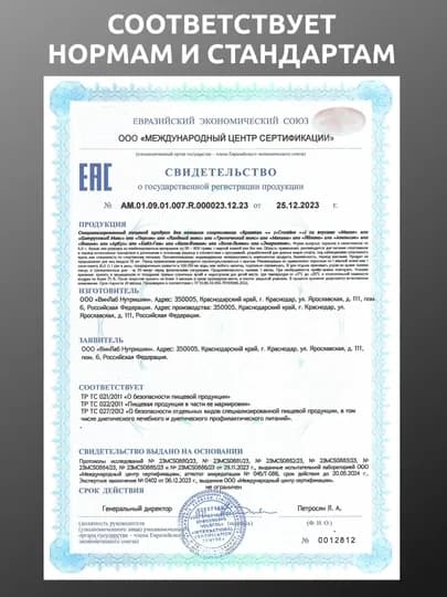 Креатин моногидрат порошок 30 порций, SOLAB, Creatine Monohydrate, вкус Малина, 200 г