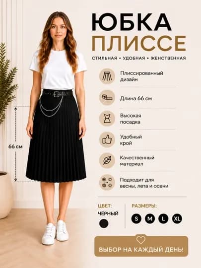 Юбка для женщин, черная теннисная юбка для девочек — BERETT-TENNISKA-ЧЕРН-M