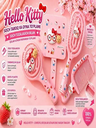 Набор расческа и зеркало Hello Kitty, массажная расческа с очистителем волос