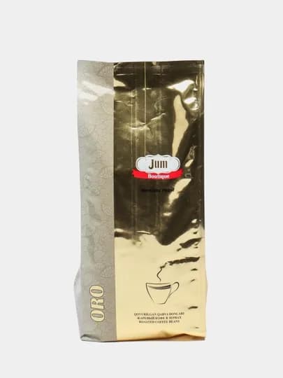 Кофе в зёрнах Jum ORO, 100% Арабика, 1 кг