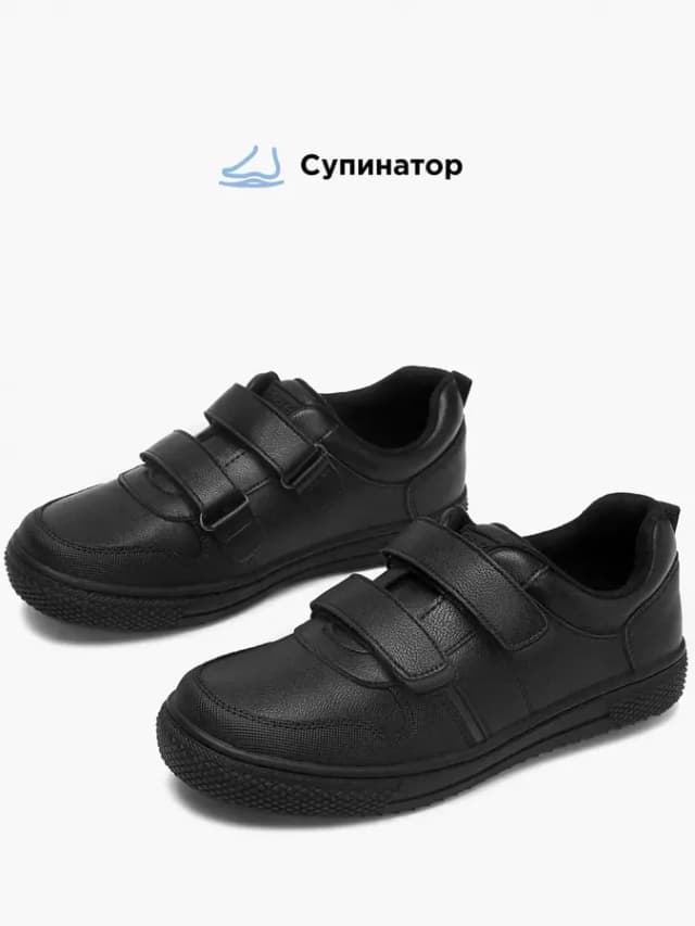 Туфли школьные из натуральной кожи на липучке