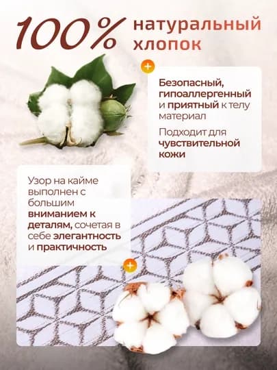 Полотенца набор 2 шт, 50×85 и 70×140 см, 100% хлопок, мягкие, впитывающие влагу