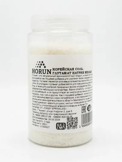 Корейская соль, глутамат натрия мелкая от "HORUN", 350 г