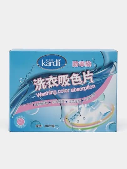 Kardli, листы для стирки разноцветного белья, 30 шт