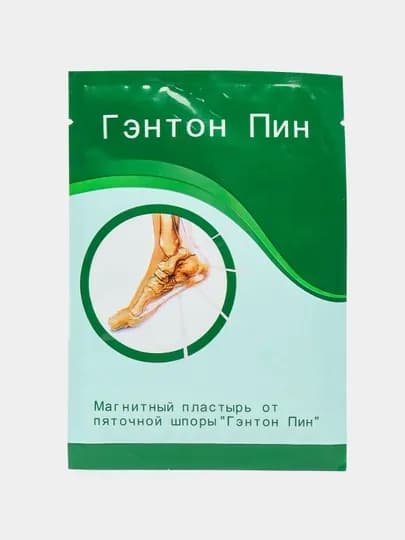 Медицинский пластырь – для защиты ран
