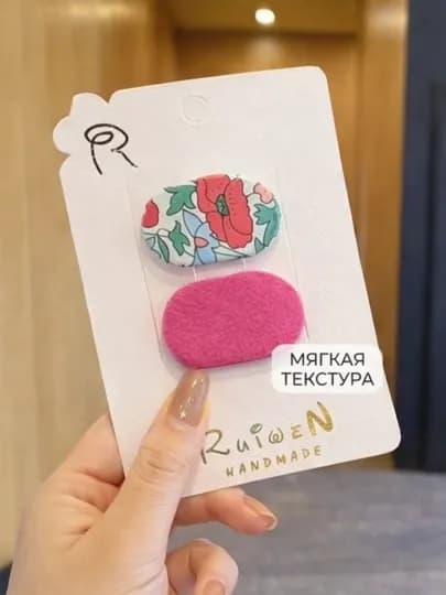 Набор тканевых заколок для волос "Handmade", клик-клак, 2 шт — AMIRA1-ЗАКОЛКА-КОНФЕТН