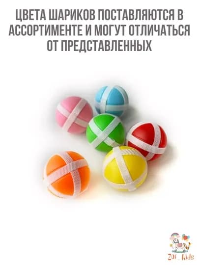Дартс для детей, пистолет, мишен с мячиками на липучках, развивающая игрушка, мягкий дартс — LOGOTOY-DARTS-СИНИЙ