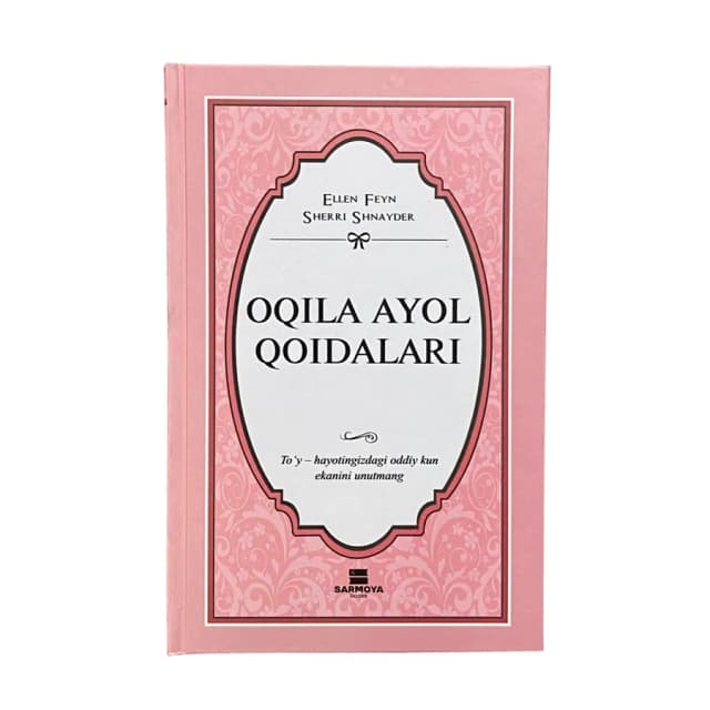 Ellen Feyn, Sherri Shnayder: Oqila ayol qoidalari (qattiq muqova)