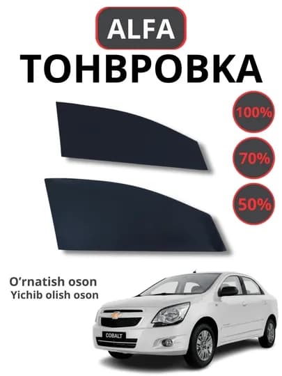 Альфа-тонирование 70%, 100%, универсальность при установке, простота установки и удаления, 2 шт — CAMELA-ALFA-100%-NEXIA3