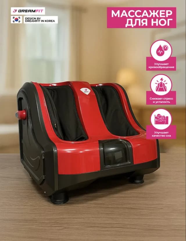 Массажер DreamFit DF-92A, черный-красный