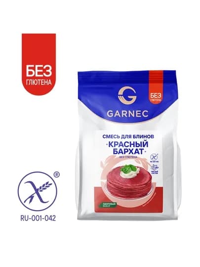 Смесь для выпечки блинов "Красный бархат" Garnec, без глютена, 300 гр