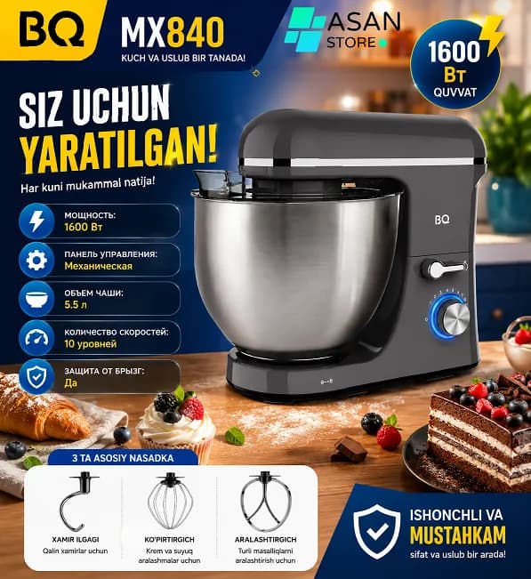 Миксер BQ MX840, серый