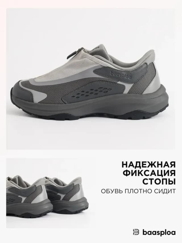 Кроссовки летние треккинговые горные дышащие без шнурков