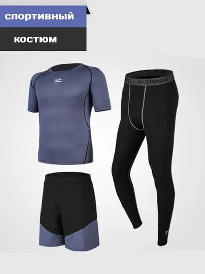 Профессиональная спортивная одежда для фитнеса, рашгард мужская, 3 в 1