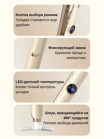 Профессиональный мультистайлер, Hyundai, для завивки волос и локонов — ARPS-HYU