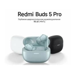 Наушники Xiaomi Redmi Buds 5 Pro