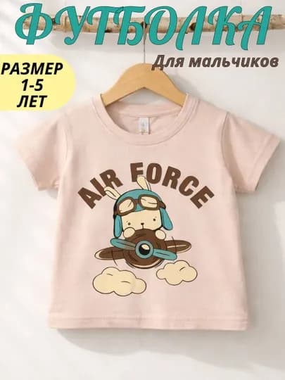 Детские футболки