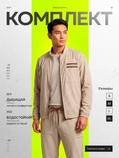 Комплект мужской одежды Zegna, спортивный костюм тонкий — ONLOOK-ZEGNA-БЕЛЫЙ-XXXL