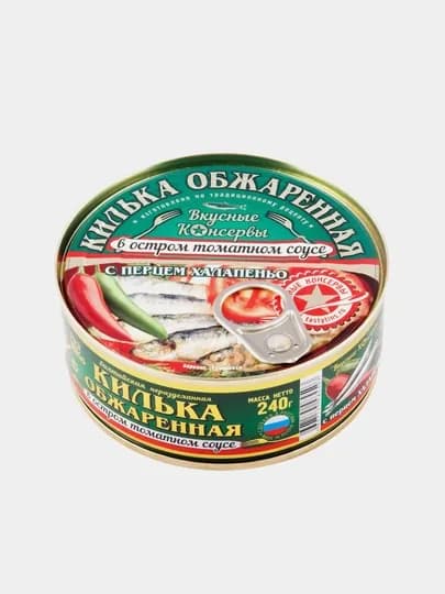 Килька Вкусные консервы, обжаренная в остром томатном соусе, с перцем халапеньо, 240 г