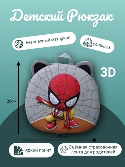 Детский рюкзак для мальчиков и девочек, компактный — MOKIDS-BABYBAG-САЛАТ