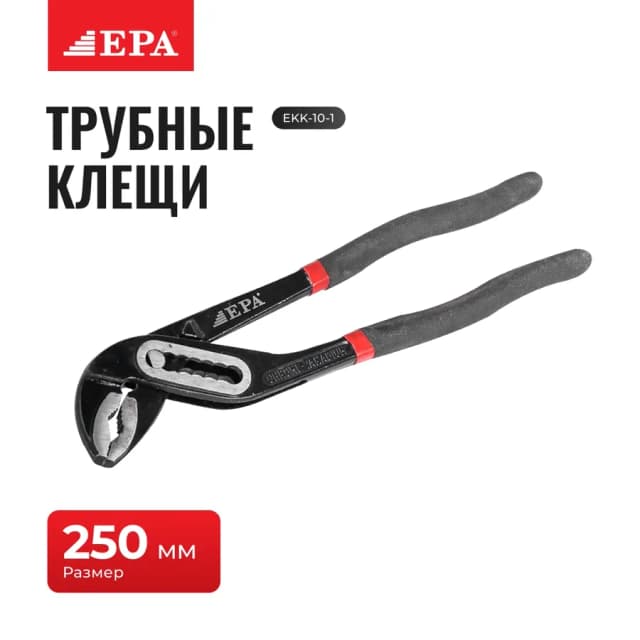 EPA EKK-10-1 quvur qisqichi