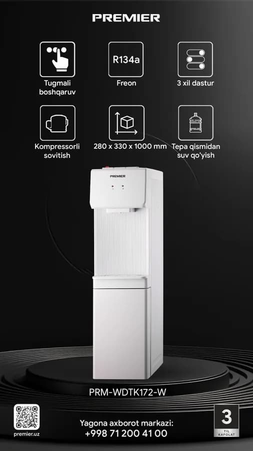 Кулер для воды Premier PRM-WDTK172W , белый