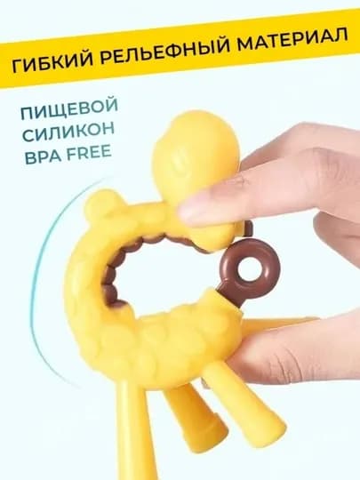 Силиконовый прорезыватель для малышей – Банан — BABYBY-BANANATISH-ЖЕЛТ