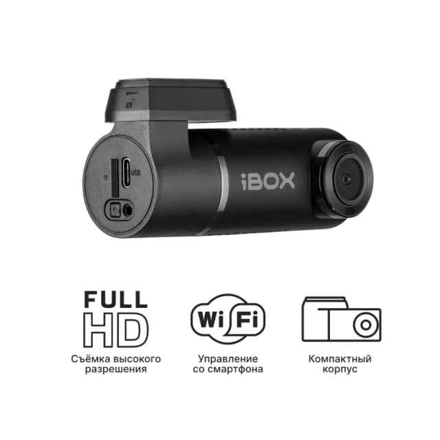 Видеорегистратор iBOX Epic WiFi Dual