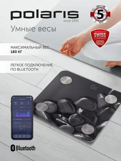Весы напольные Polaris IQ Home PWS 1837, электронные, синхронизация со смартфоном