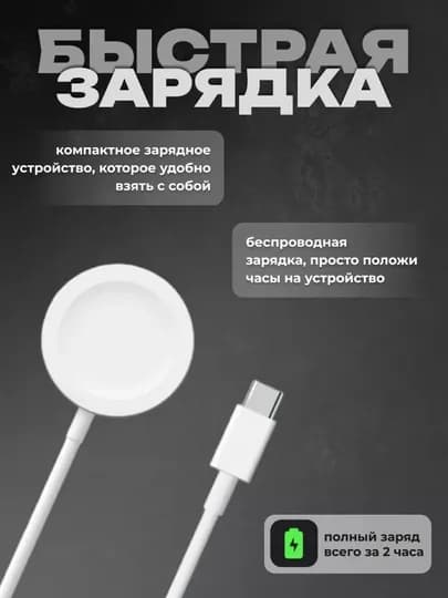 Умные часы Smart Watch BIG T800 Pro Max, для Android и iOS