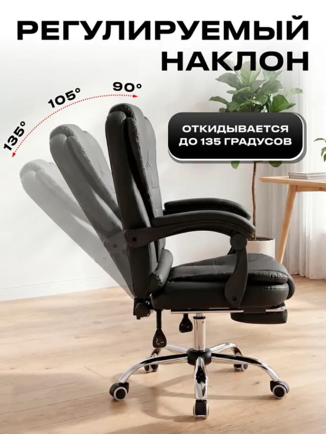 Кресло компьютерное офисное для руководителя Cardinal