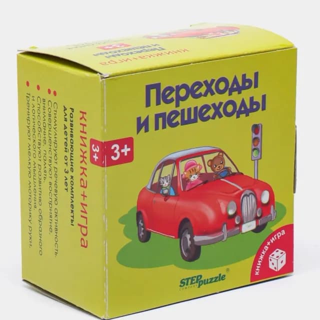 Mozaika Step company puzzle "Переходы и пешеходы"